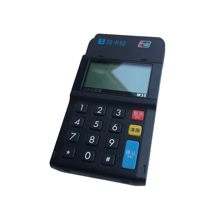 鎵嬫寔鏀舵瀹? title=